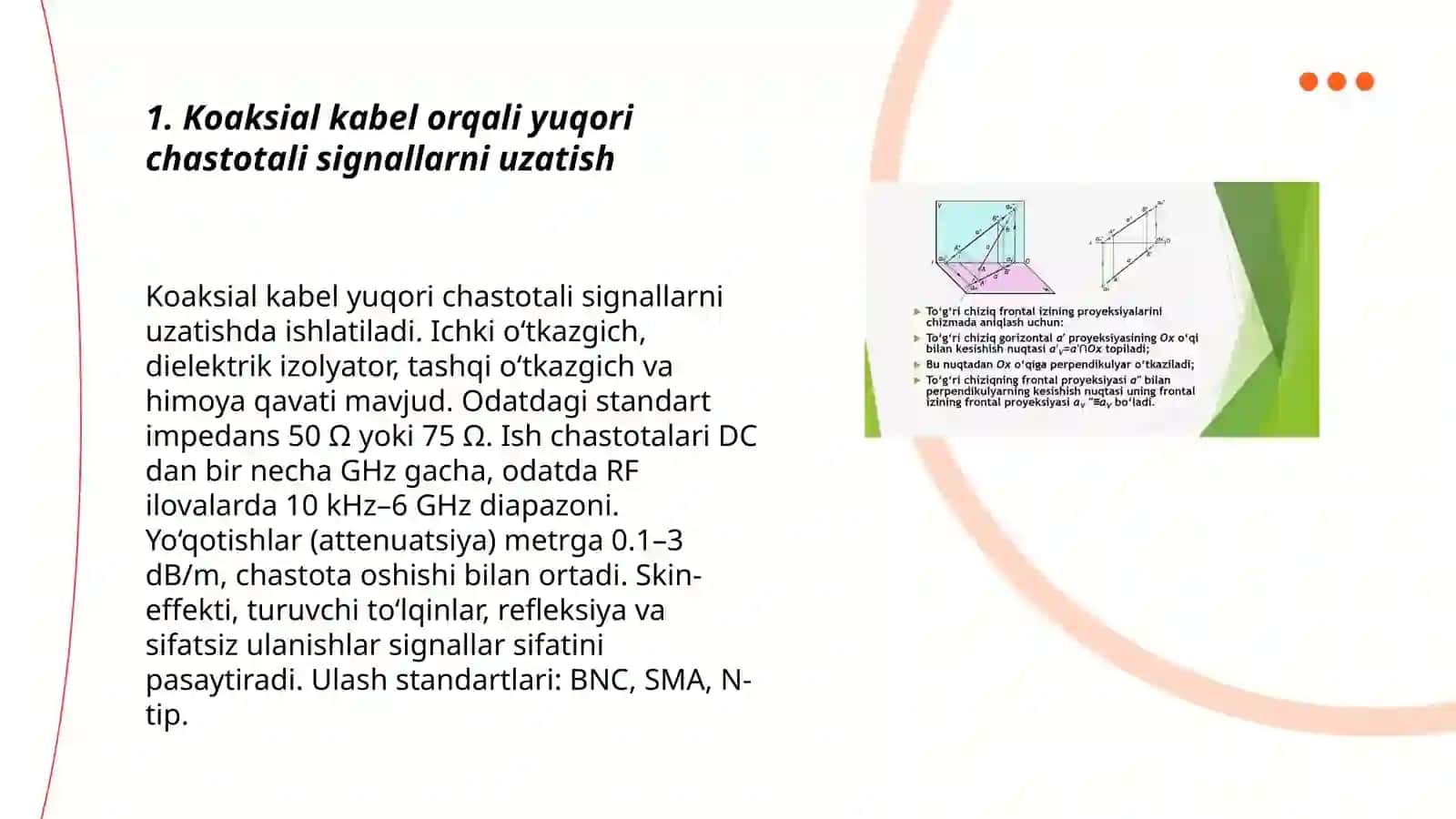 Yuqori chastotali signallarni uzatish usullari 3