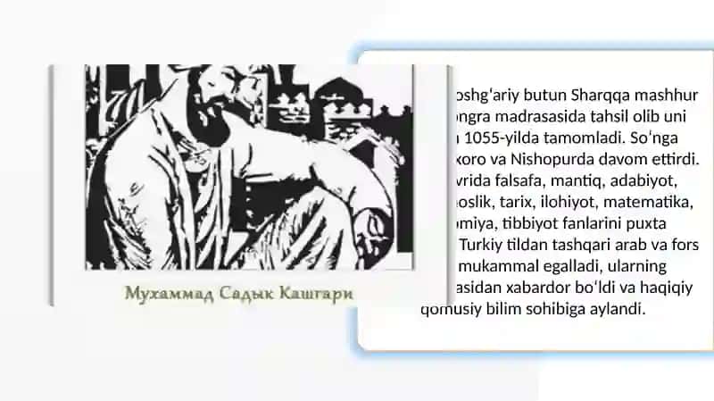 Mahmud Qoshg‘ariyning "Devonulug‘otitturk" 3