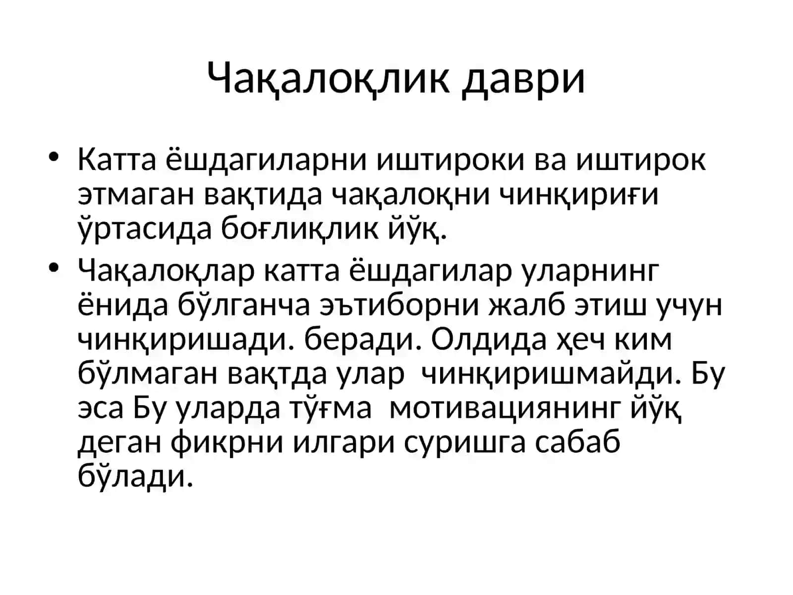 2.2.-мавзу.Мотивация турлари ва ривожланиш босқичлари 3