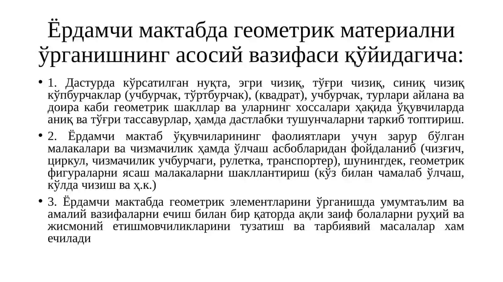 Ёрдамчи мактабда геометрик материални ўрганиш методикаси 3