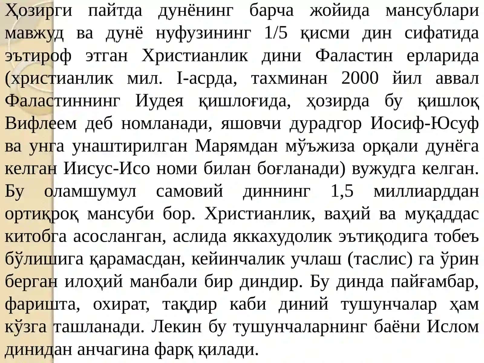Xristianlikning paydo bo‘lishi, aqidalari va taʼlimoti 3