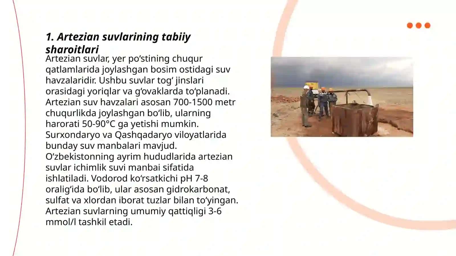 Artezian suvlarining rejimi 3
