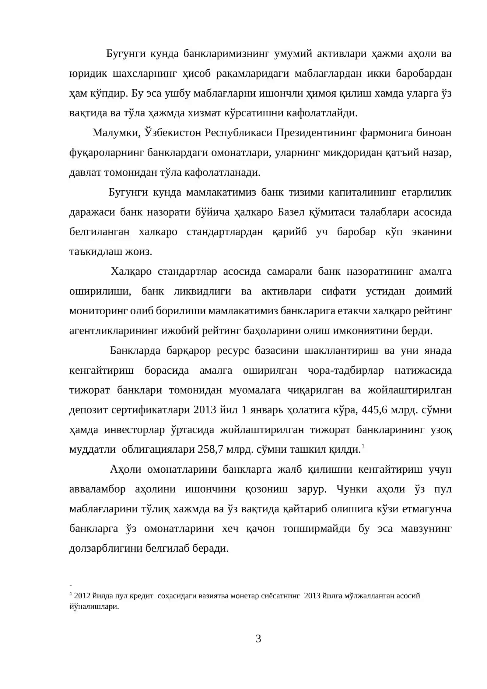 Ахолидан жамгармалар жалб килишнинг иктисодий - хукукий асослари ва уларниниг тижорат банклари фаолиятидаги ахамияти 3