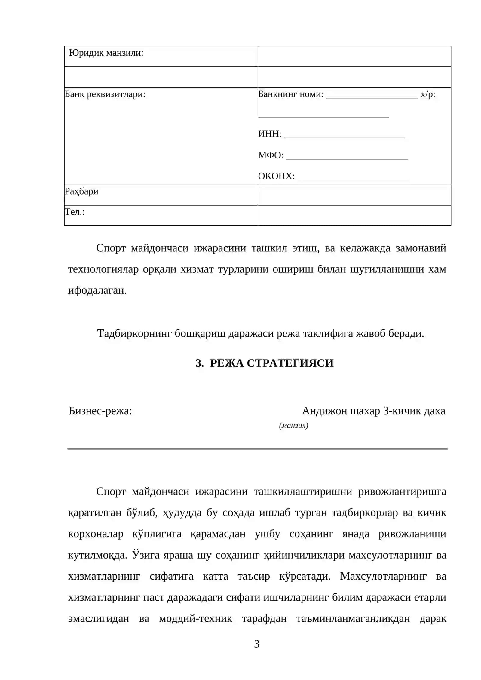 bizes reja namuna 3