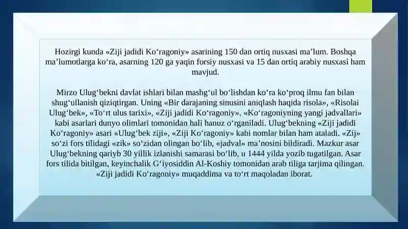 ULUGʻBEKZIJI VA UNING YEVROPADAGI TARJIMALARI 3