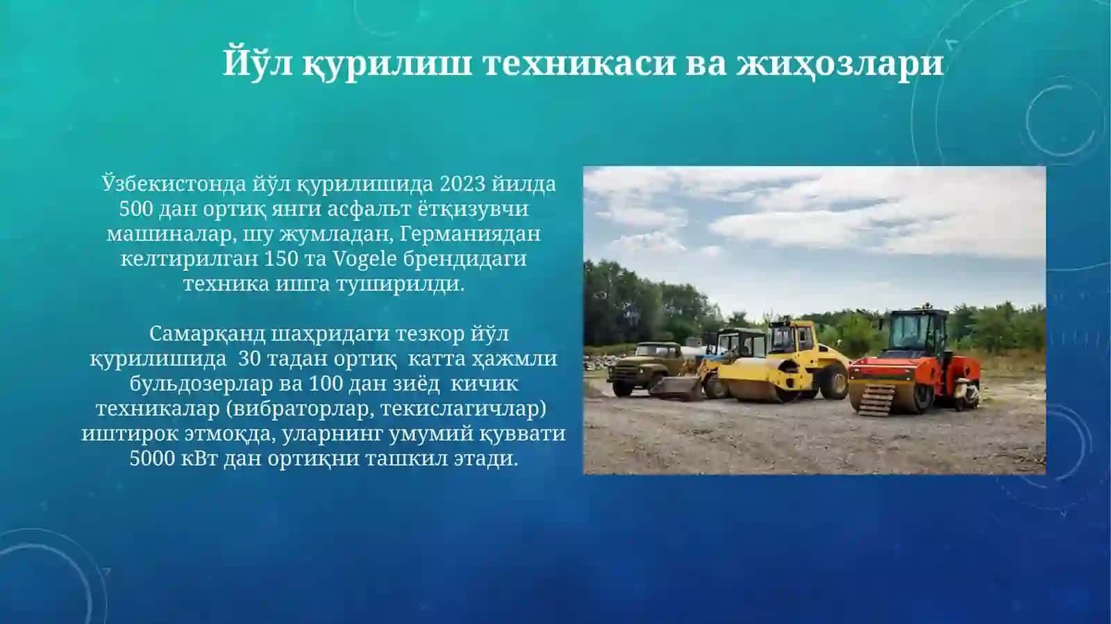 Йўл қурилиш техникаси ва жиҳозлари 3