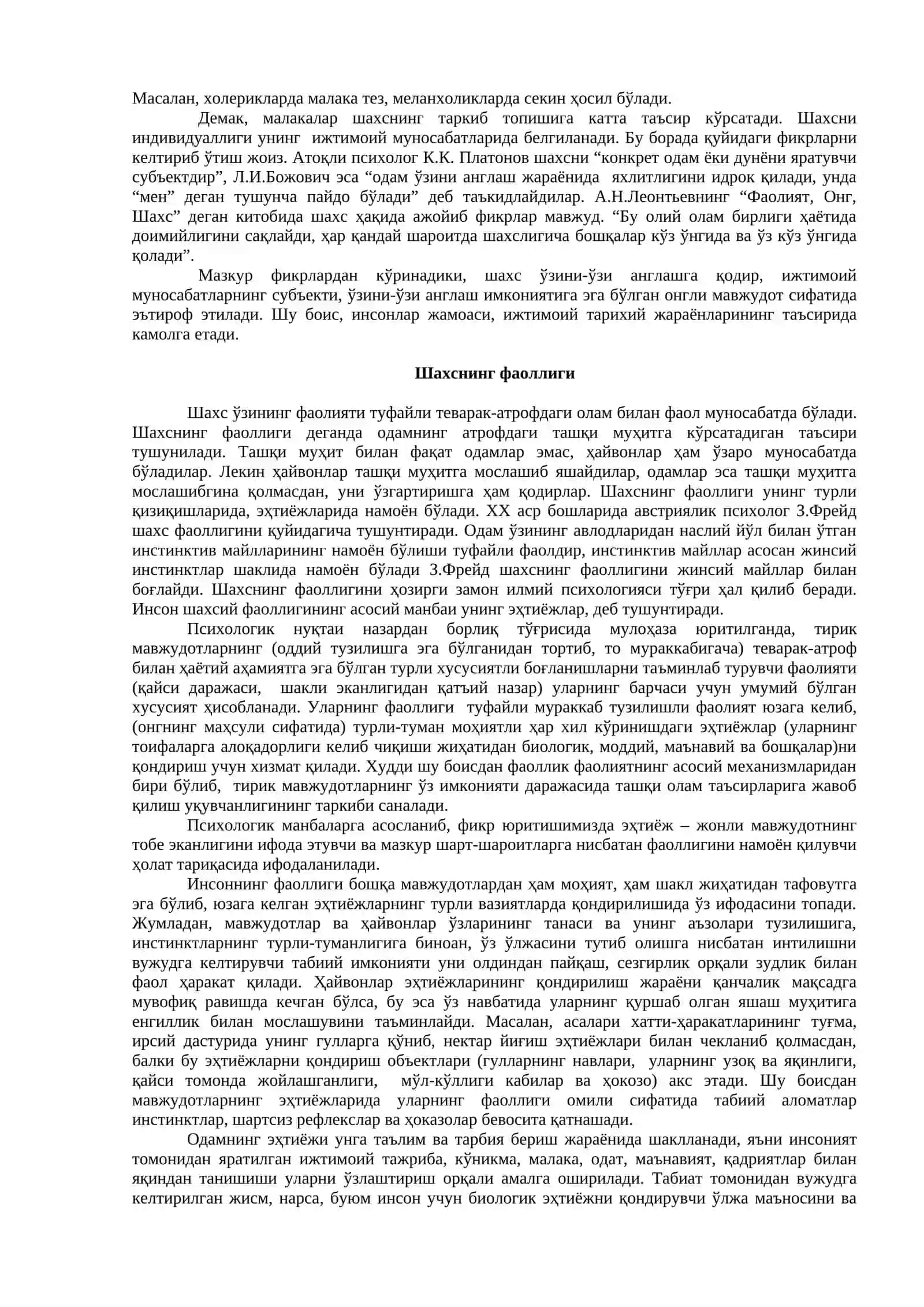 Шахс Психологияси 3