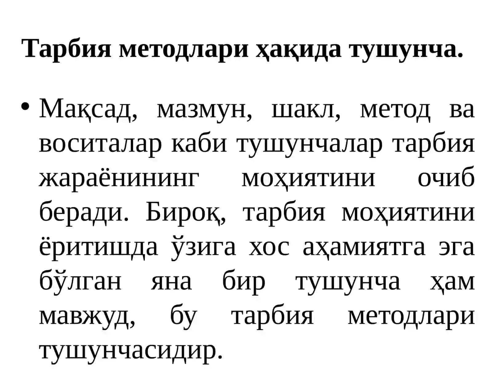 Тарбиянинг умумий методлари 3