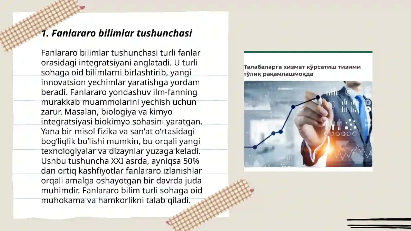 Fanlararo bilimlar va kasbiy rivojlanishdagi o’rni 3