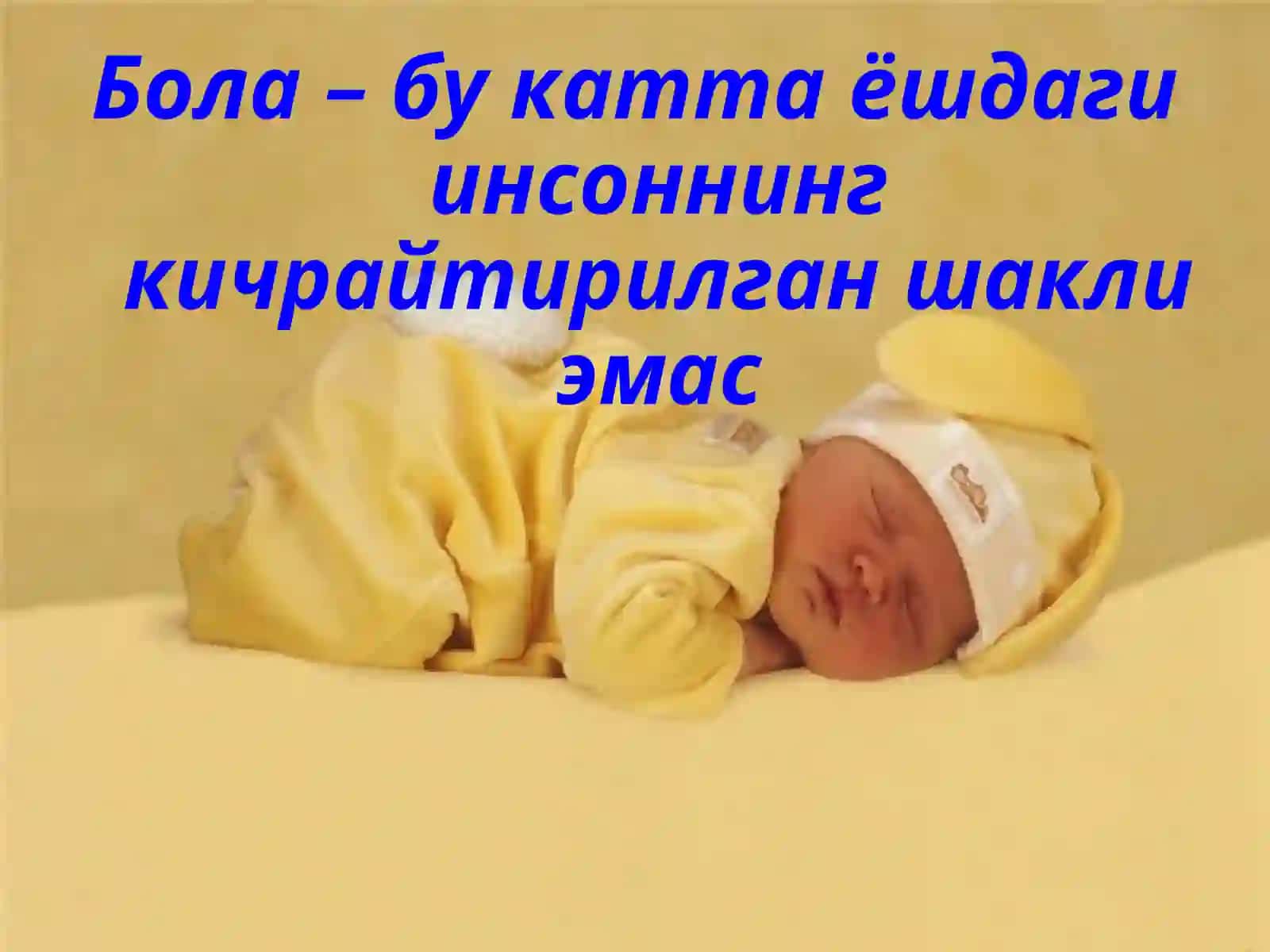 ПЕДИАТРИЯДА ТИББИЙ ЭТИКА ВА ДЕОНТОЛОГИЯ 3