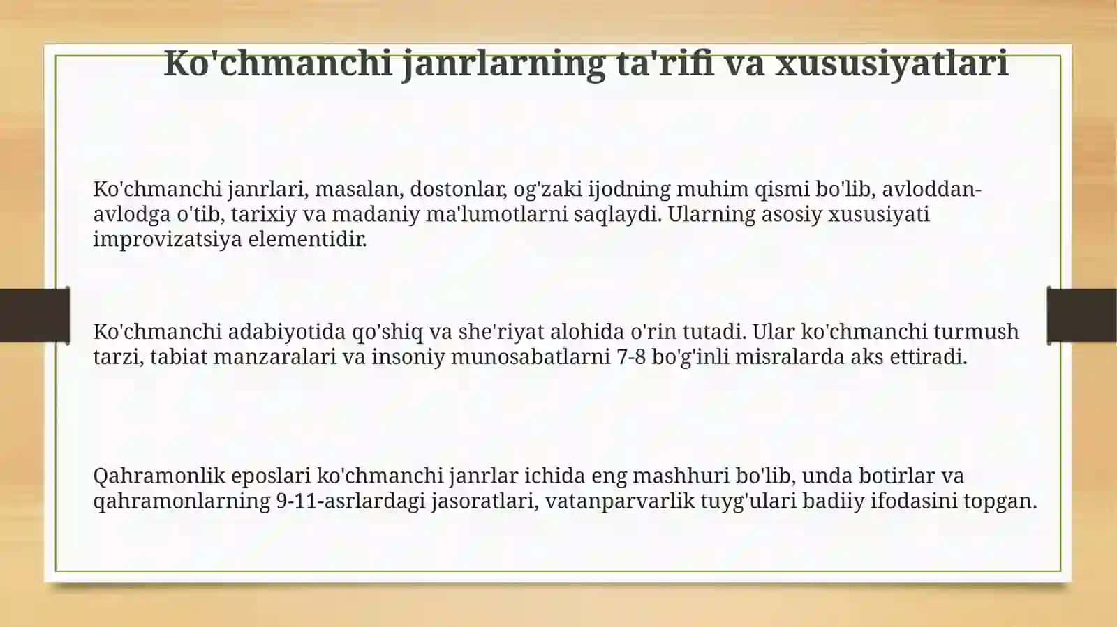 Ko'chmanchi janrlar 3