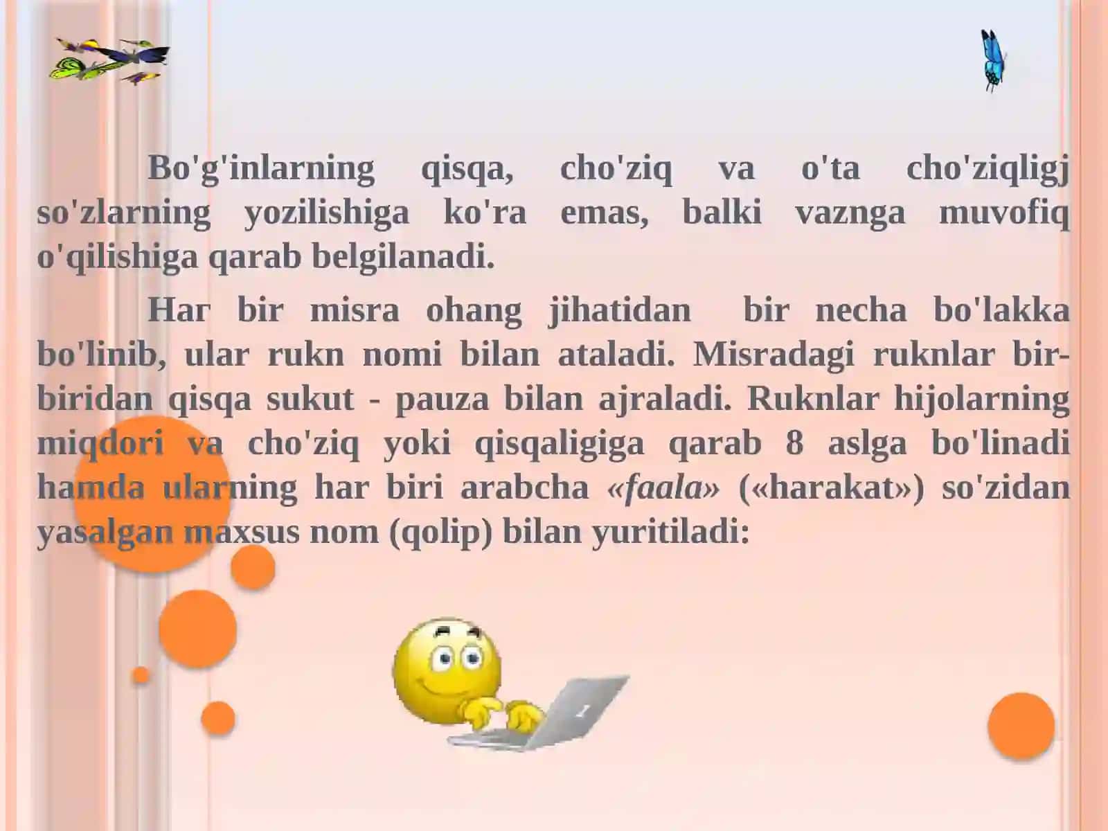 Aruz she'r tizimi 3