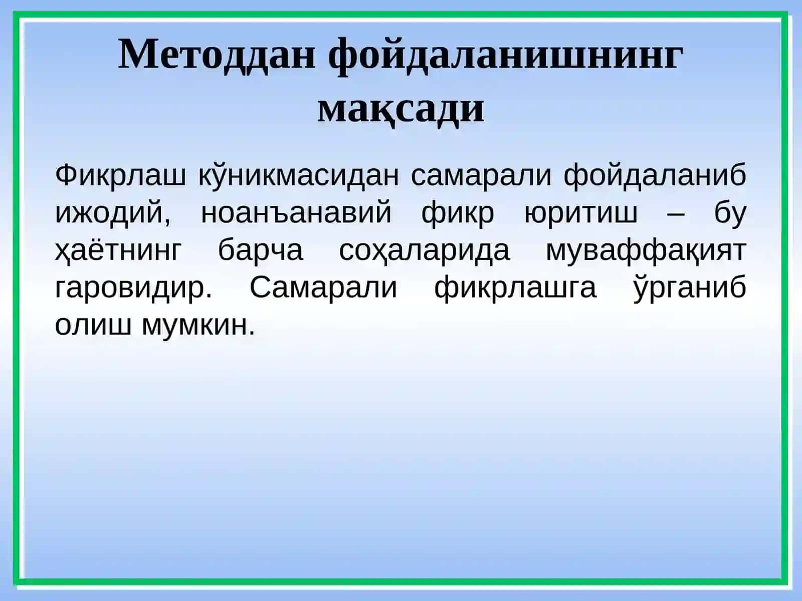 Олтита шляпа – фикрлашнинг олти хил усули 3