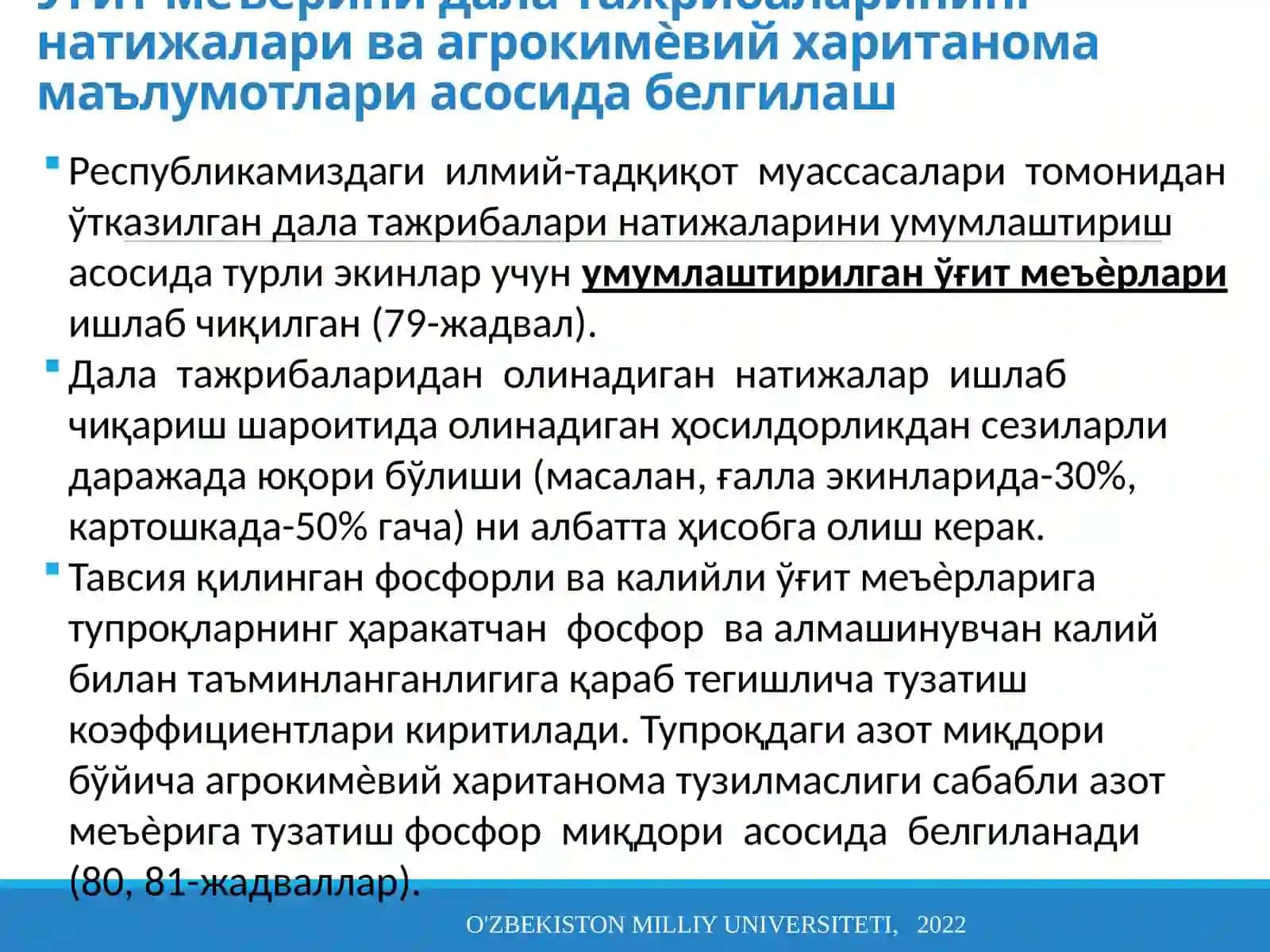 Агрокимёвий хизмат кўрсатиш 3