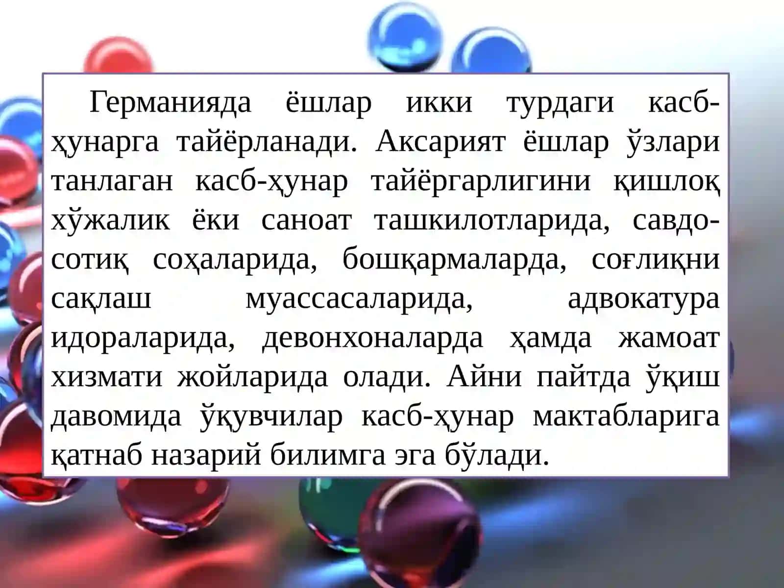 Касб таълими дуал тизими 3