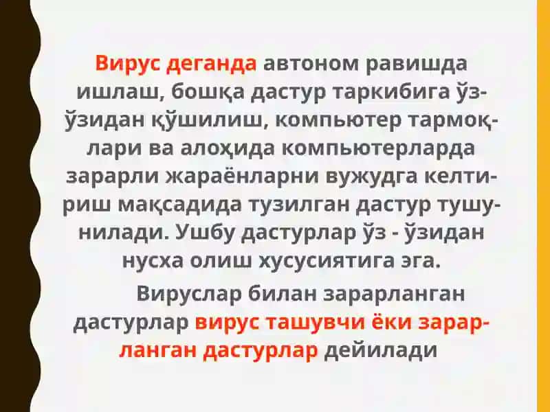 Вируслар ва антивирус дастурлар 3