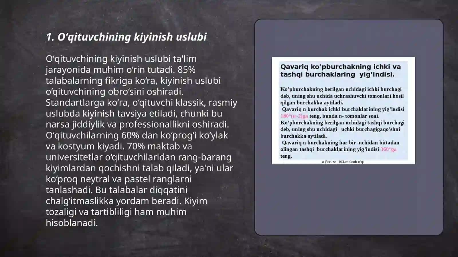 Oʻqituvchi tashqi koʻrinishi 3