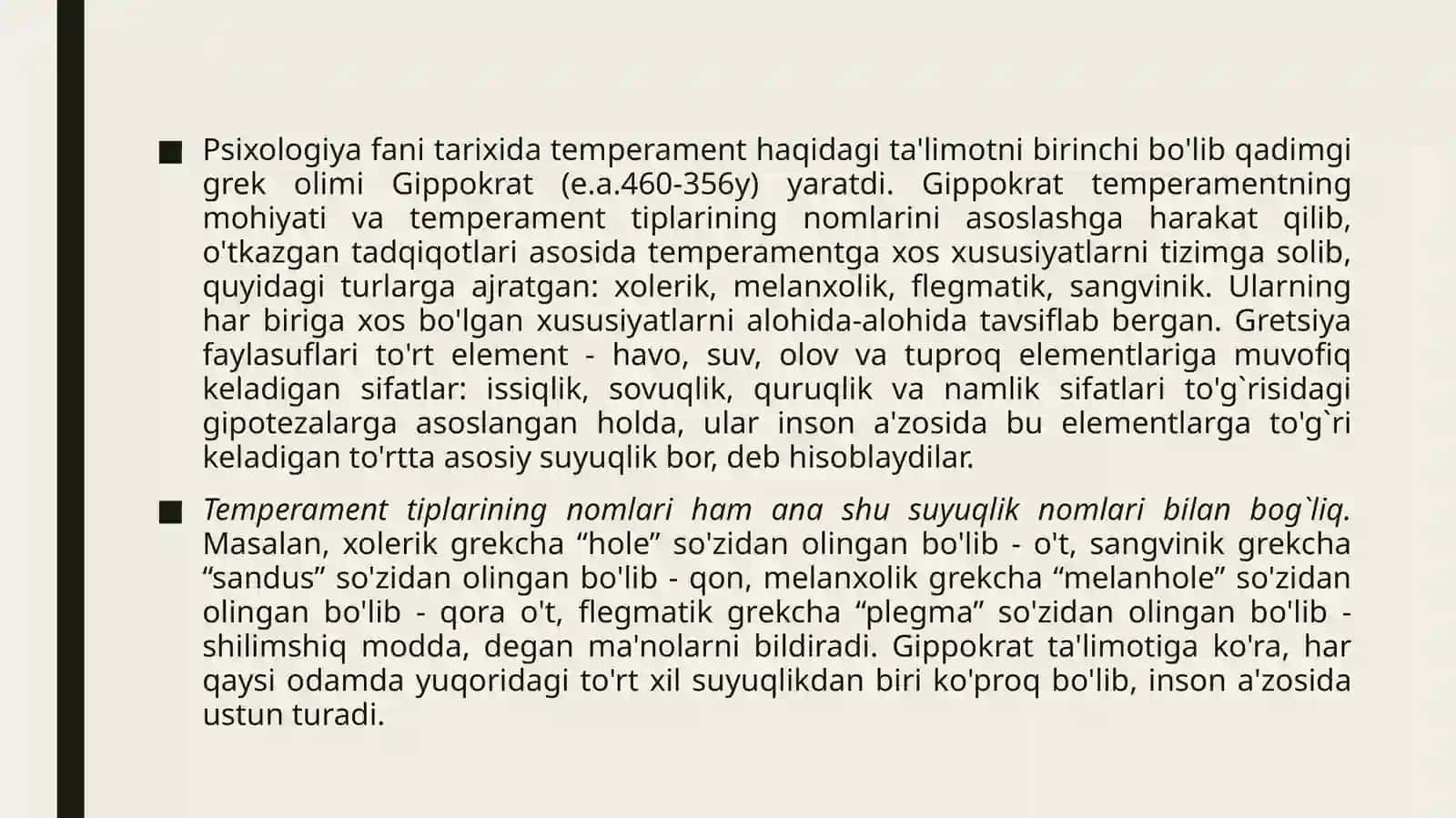 Temperamentning psixologik tizimi 3