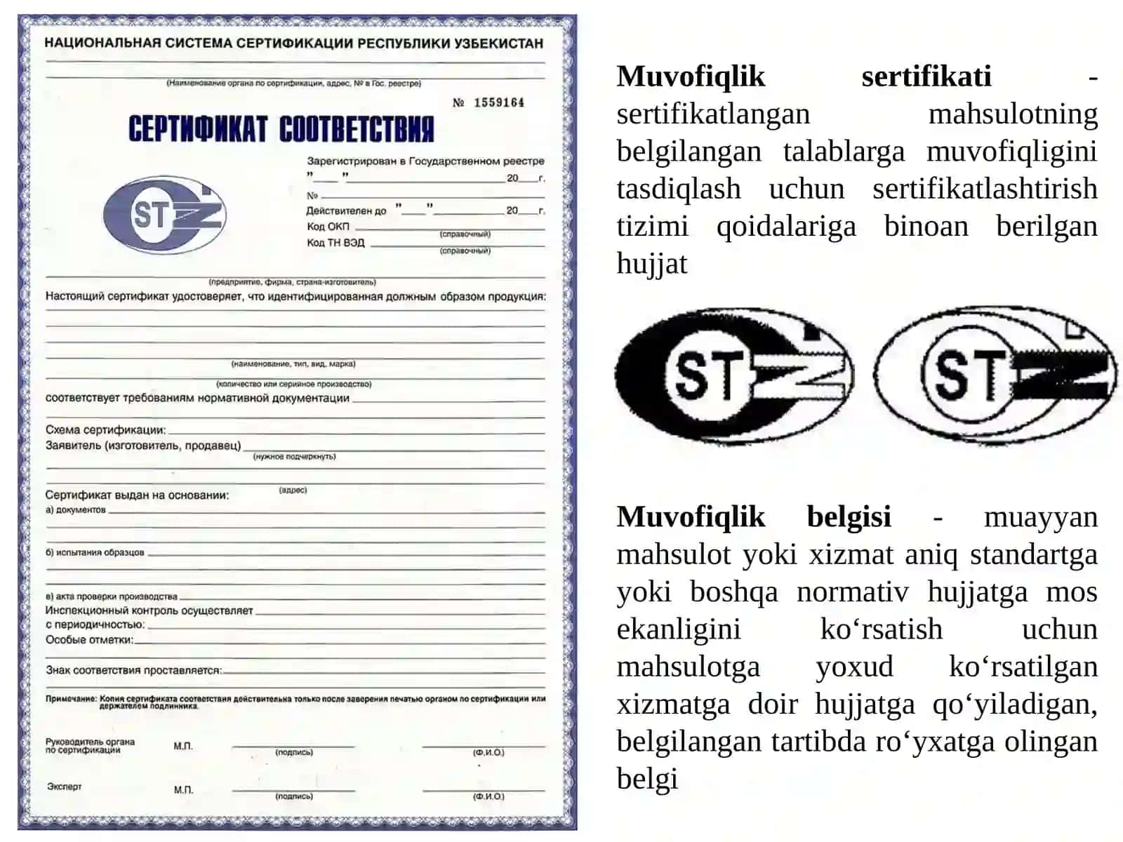 SERTIFIKАTLАSHTIRISH 3