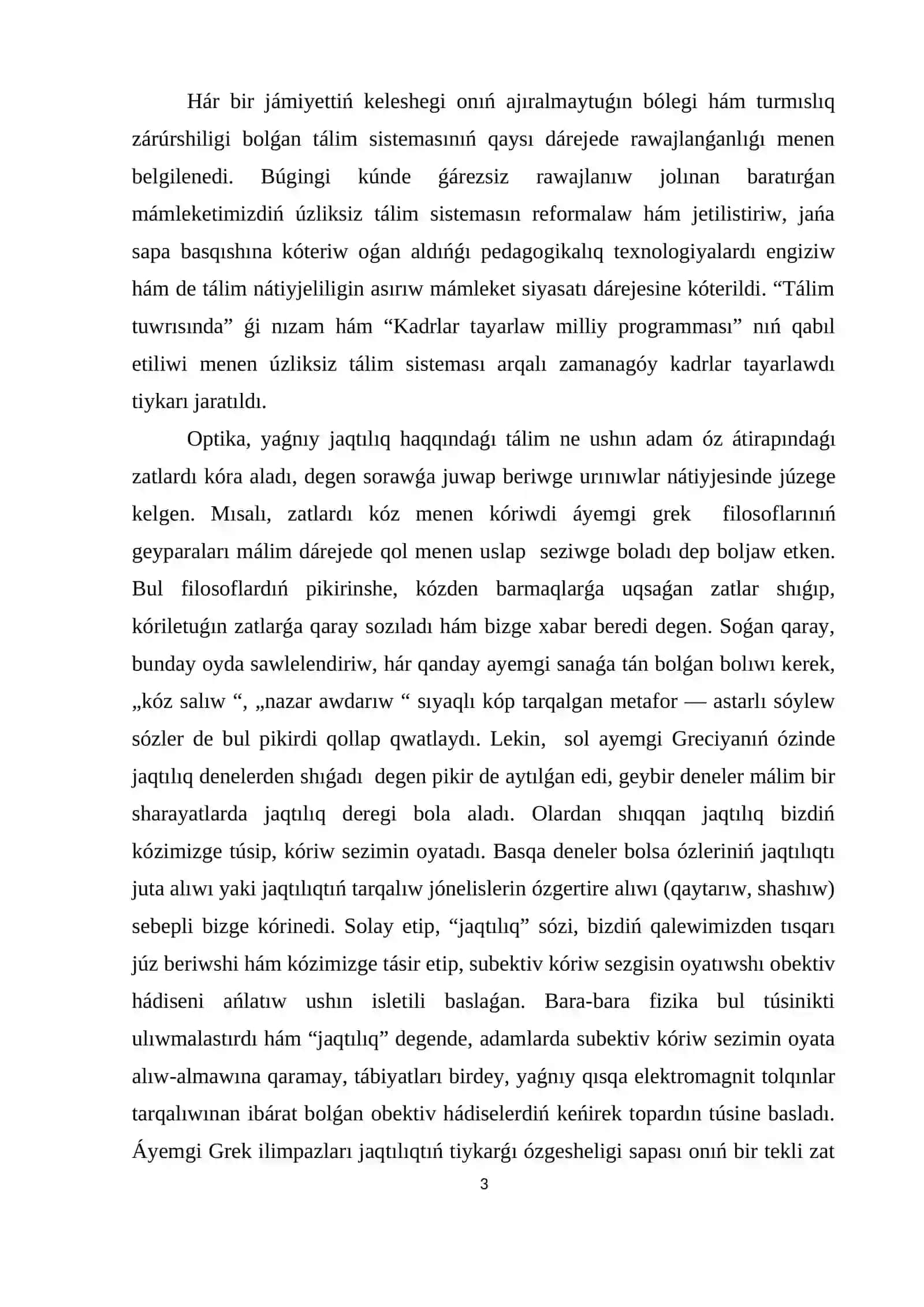 “Kogerent hám kogerent emes tolqınlar” kursi 3