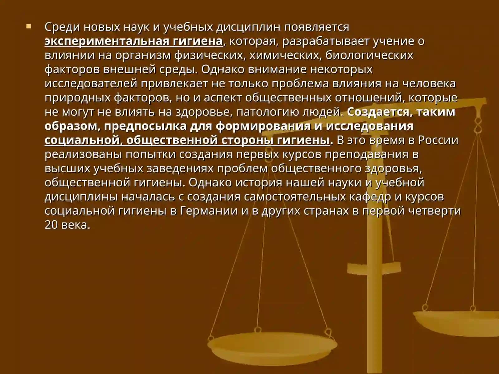 Основы медицинской статистики 3