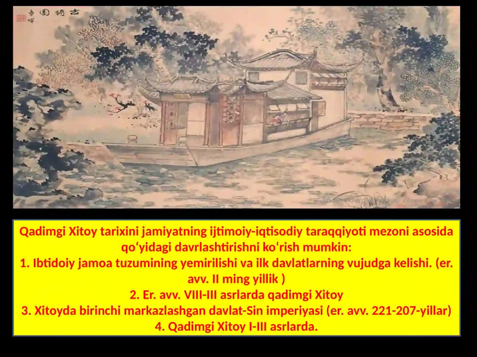 QADIMGI XITOY SIVILIZATSIYASI 3