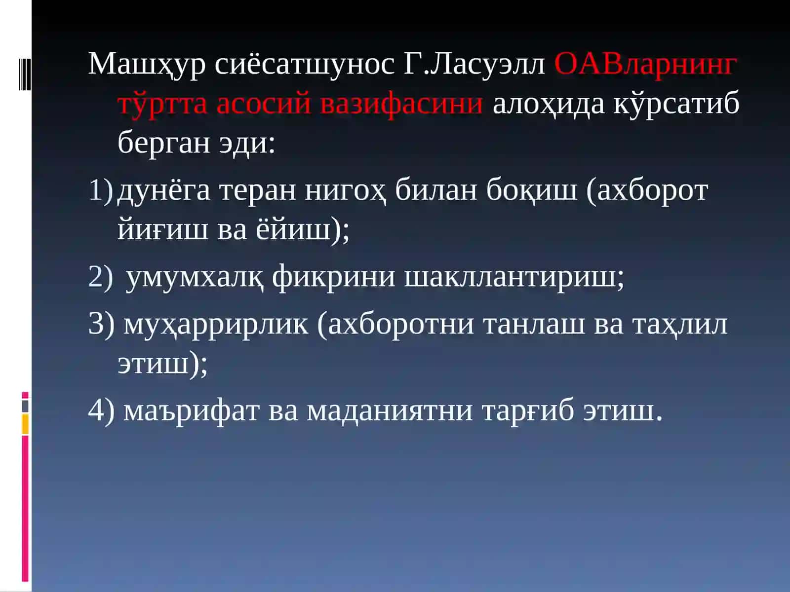 Миллий ва иқтисодий хавфсизлик муаммолари 3