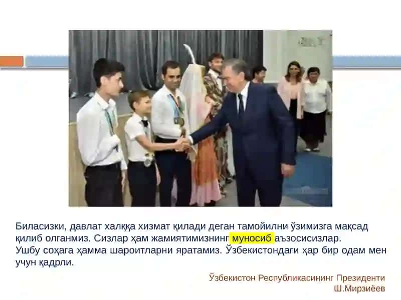 Inklyuziv  ta’limning  xuquqiy  asoslari 3