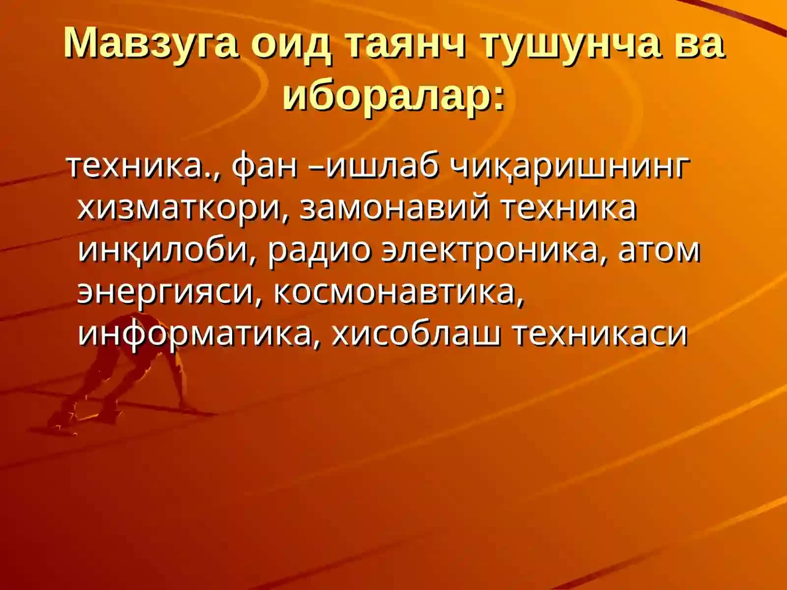 XXаср теҳника тараққиёти ва илмий – теҳника инқилобий асри 3