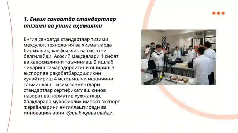 Енгил саноатда стандартлаштириш ва сифат 3