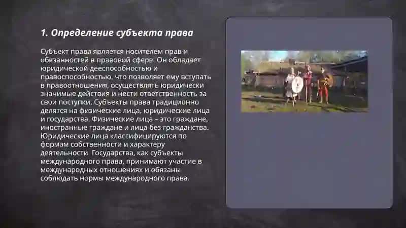 Определение 3