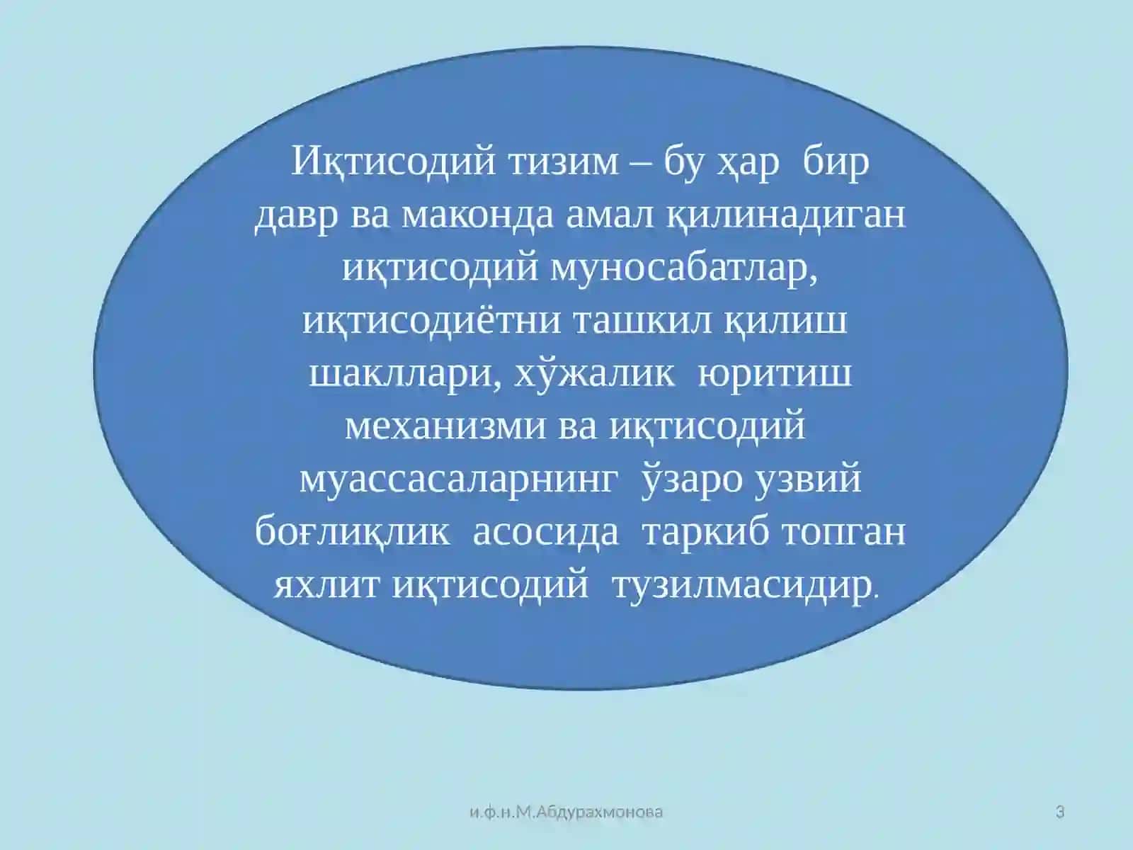 Ижтимоий- иқтисодий тизимлар 3