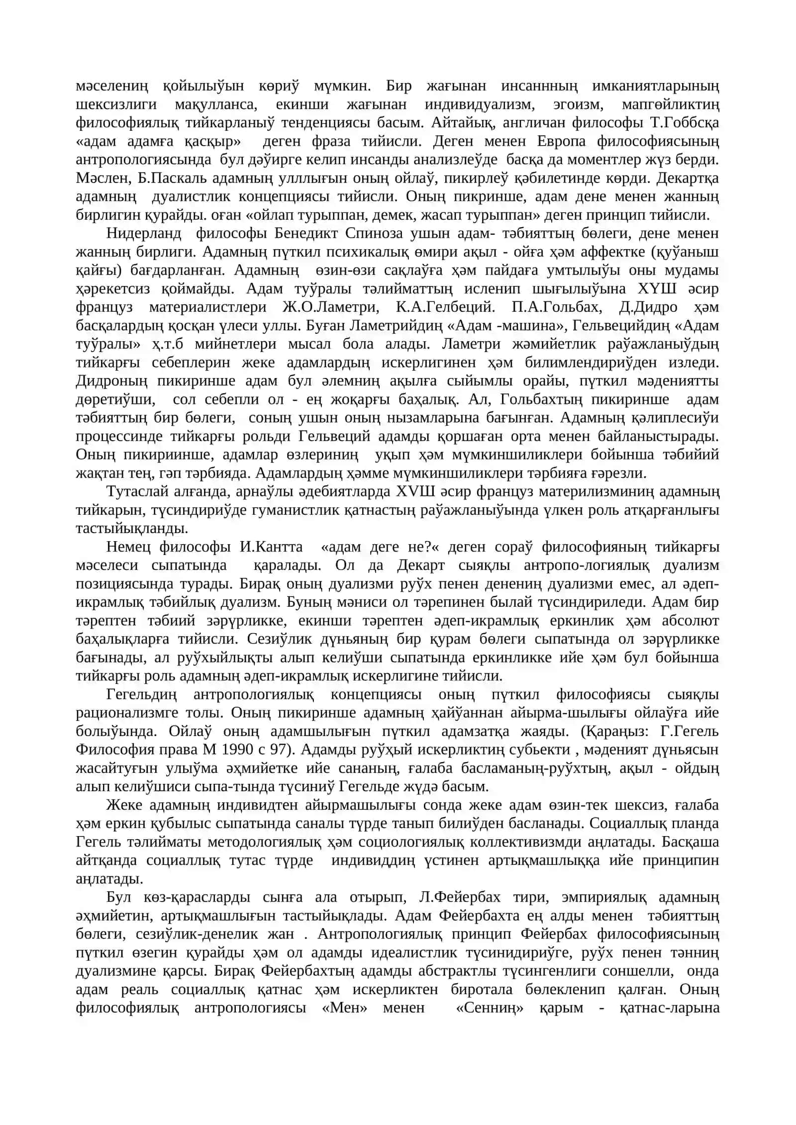 Философиялық антропология (Адам философиясы) 3