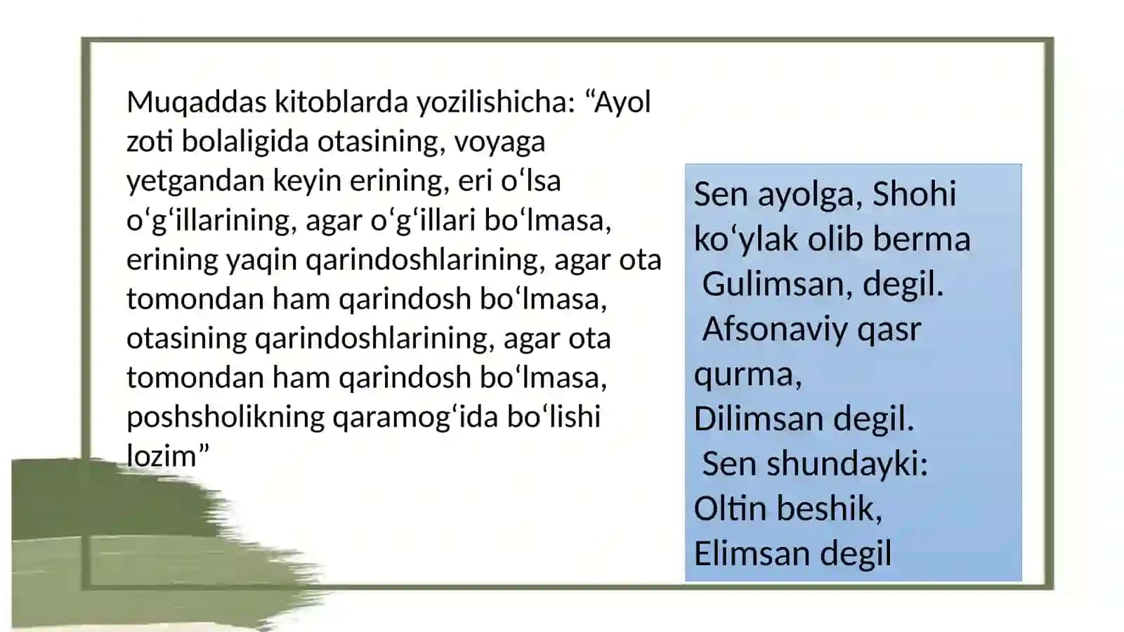 Oydin Hojiyeva she'rlarida ayol obrazi 3