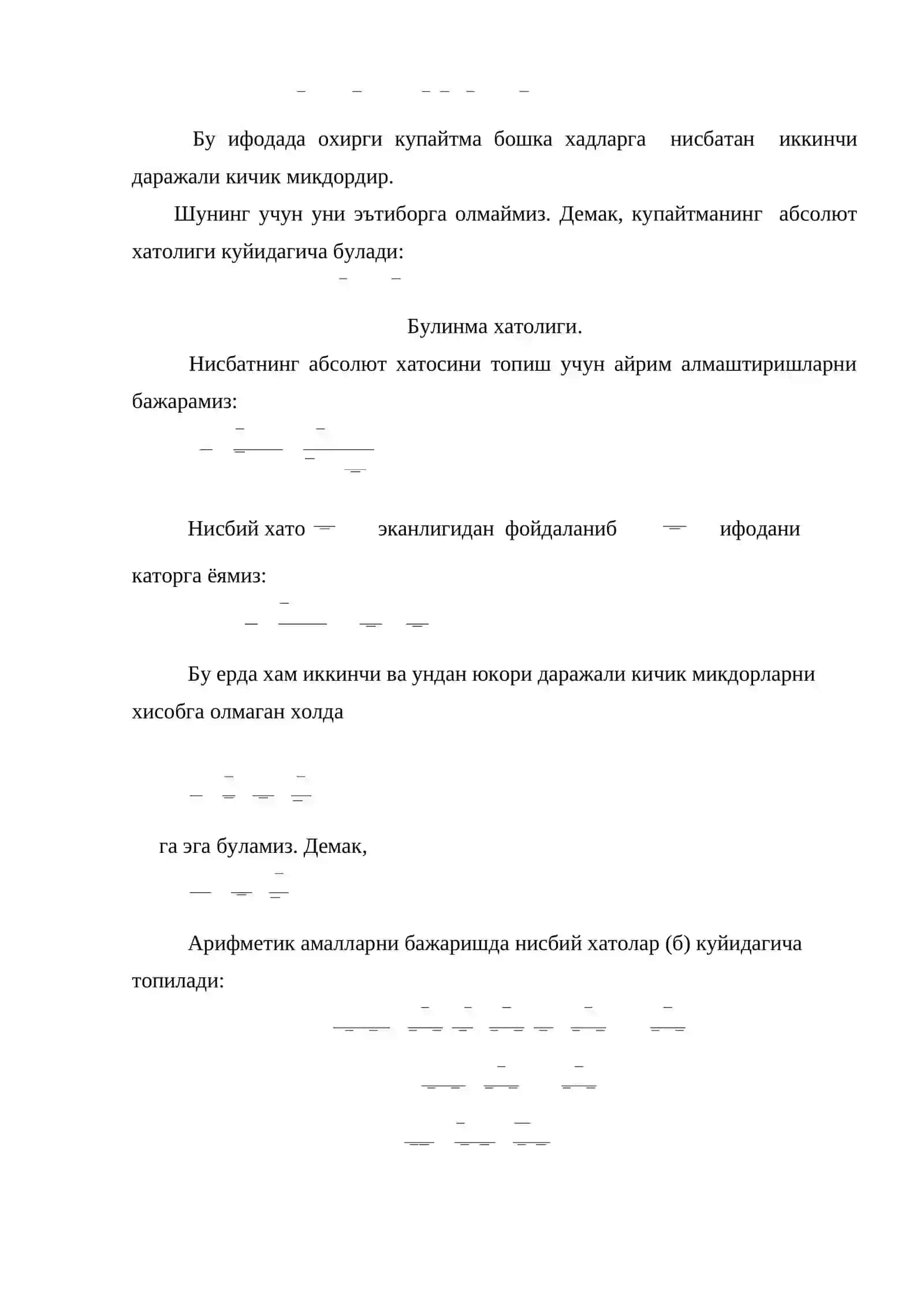 Хатоликлар ва уларни бахолаш 3