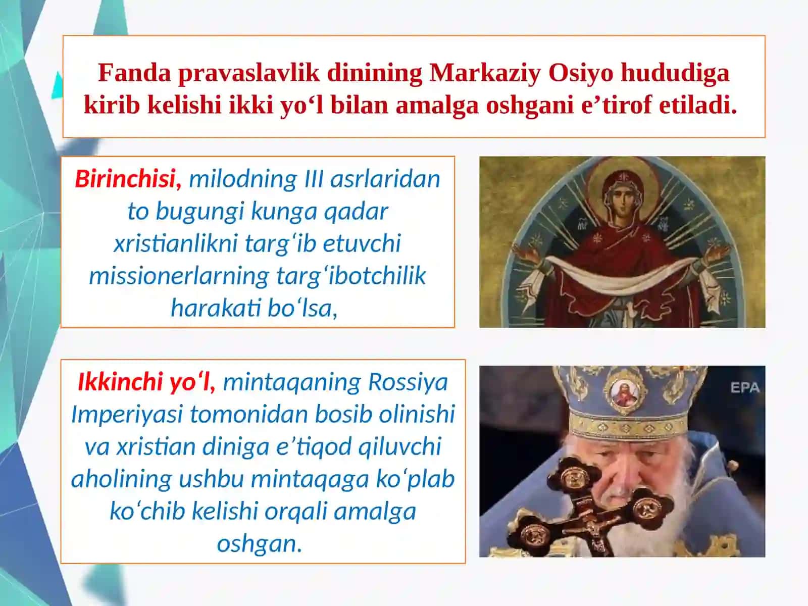 Markaziy Osiyoda provaslavlik dinining yoyilishi 3
