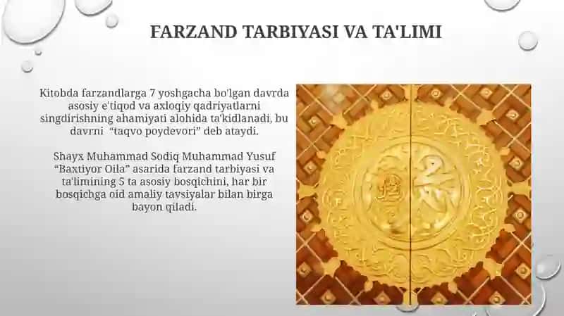 Baxtiyor oila 3
