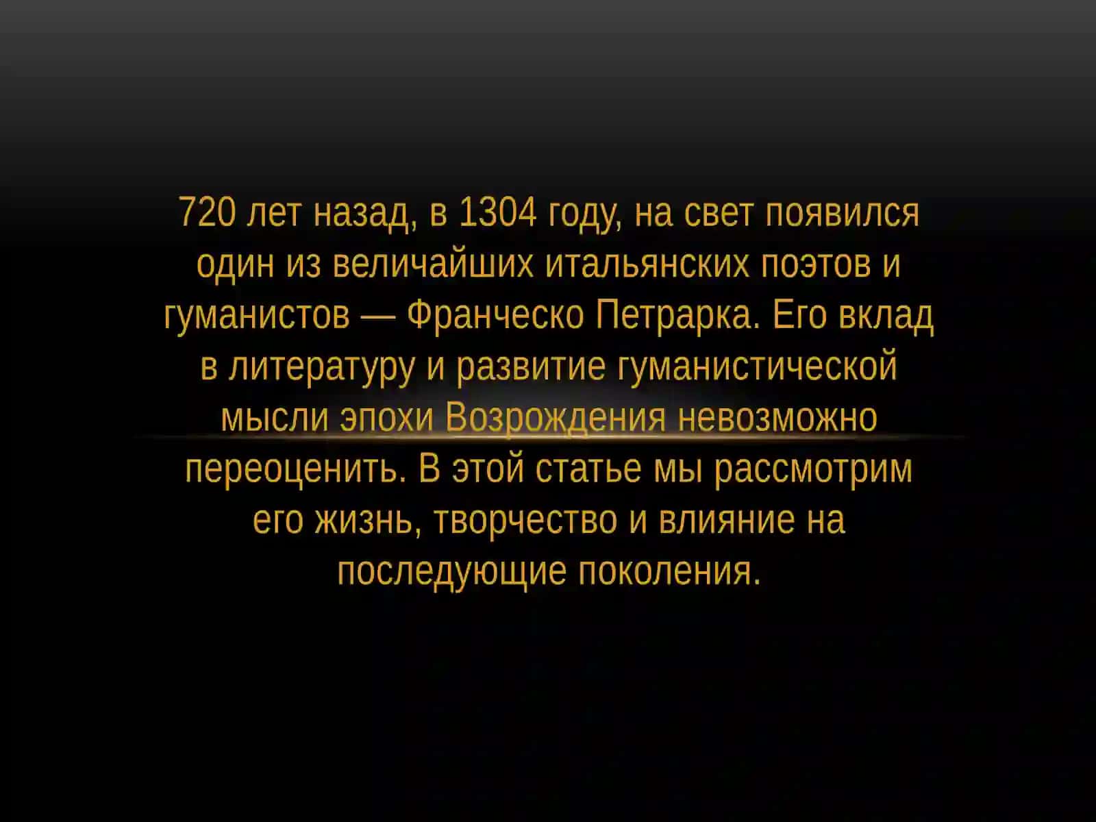 Творчество Петравки 3