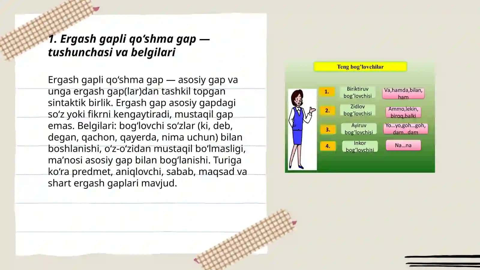 Ergash gapli qo‘shma gap va uning turlari 3