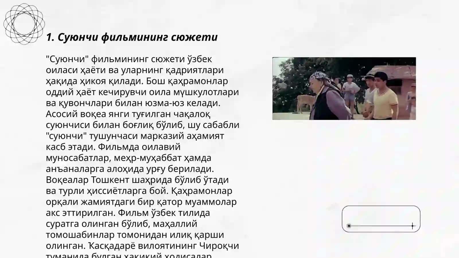 Суюнчи филми 3