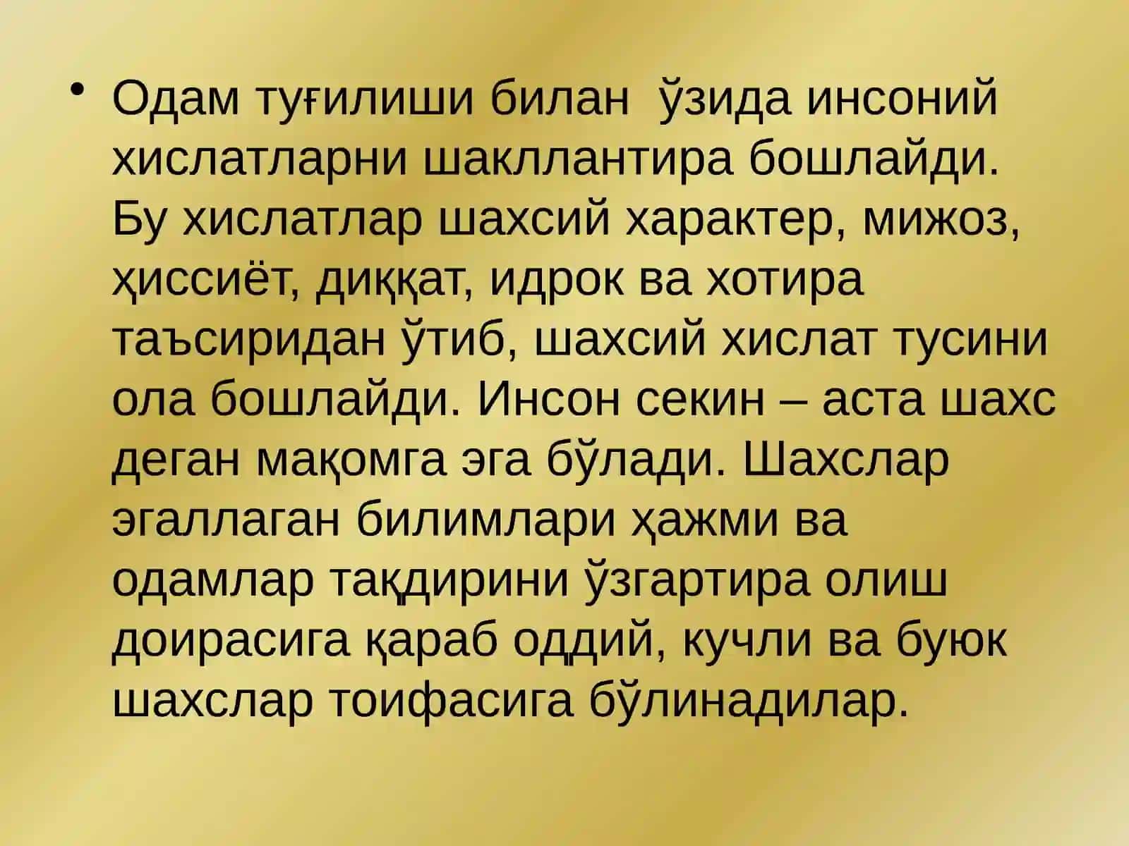Мутахассис шахсини шакллантириш, тарбиялаш ва ривожлантириш 3