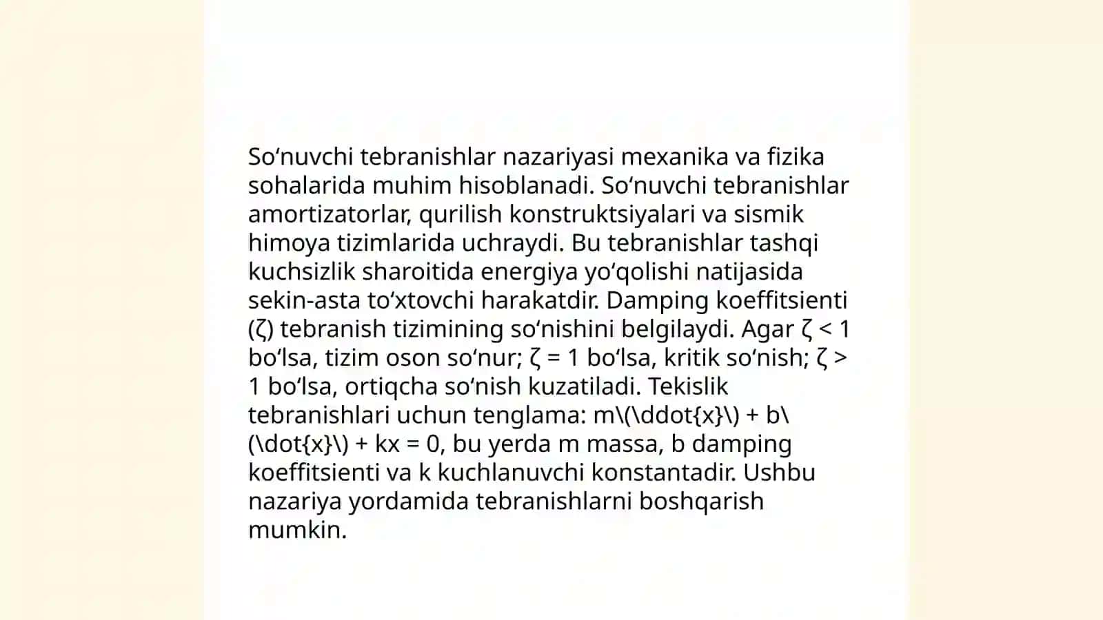 Soʻnuvchi tebranishlar 3