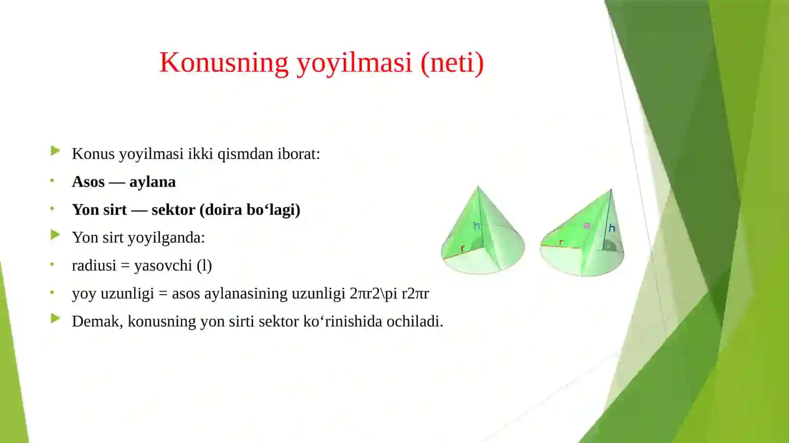 Konus va uning yoyilmasi va masalalar yechish 3
