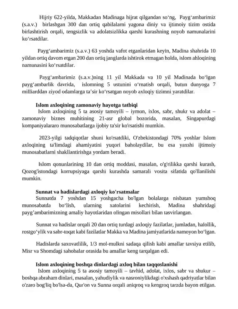 Islom axloqi va uning oʻziga xosligi 3