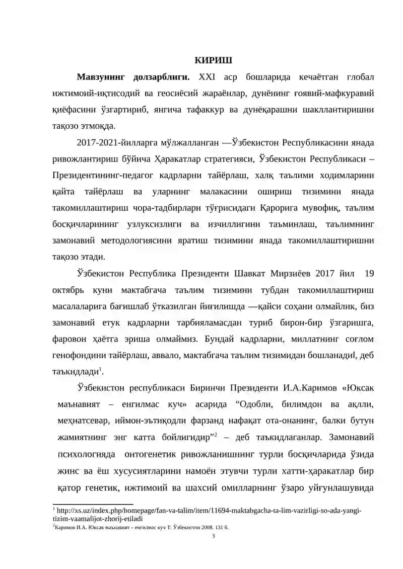 Болаларда диққат етишмаслиги муаммоси талқини 3
