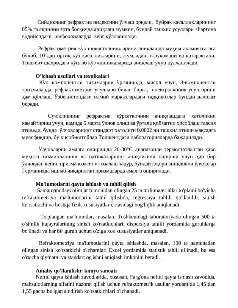 Tuzilish refraktometriyasi 3