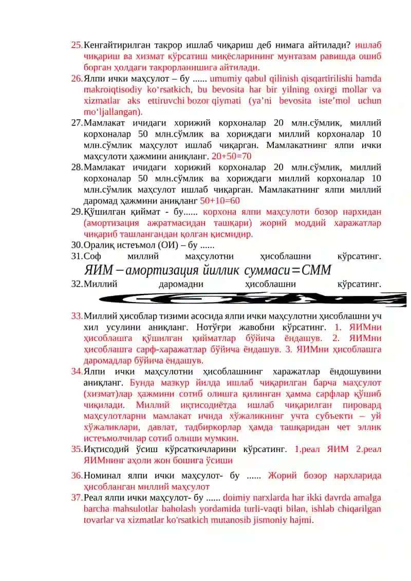 ИҚТИСОДИЁТ АСОСЛАРИ-2 3