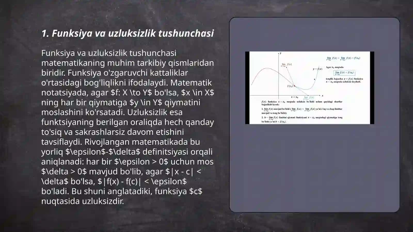 Funksiyaning uzluksizligi.Uzluksiz funksiyalarning xossalari.Kantor teoremasi 3