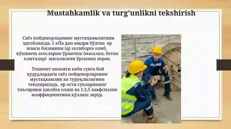 Sayoz joylashgan poydevorlarni hisoblash tartibi 3