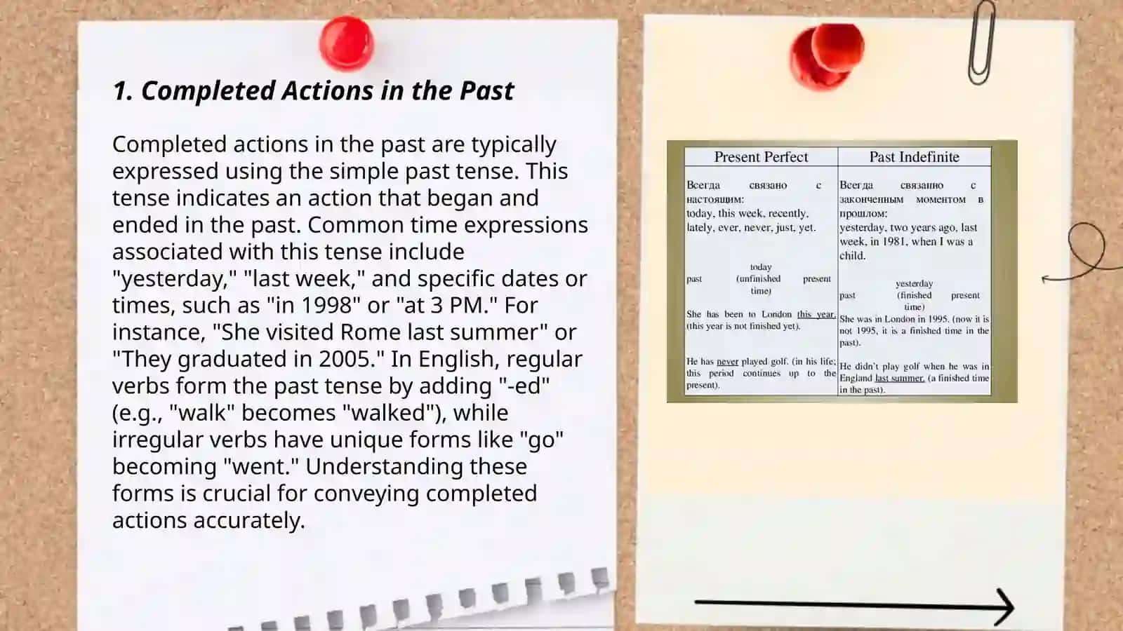 Present perfect or past simple 3